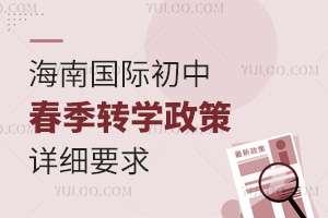 2025꺣χ(gu)HдD(zhun)W(xu)Ԕ(x)Ҫ