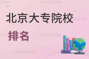 2025ԺУƴW(xu)аУѕ