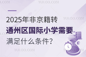 2025ǾD(zhun)ͨ݅^(q)(gu)HСW(xu)ҪMʲôl