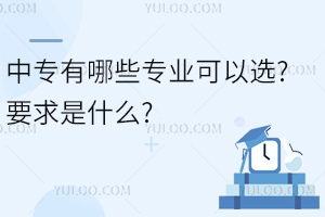 Ќ(zhun)Щ(zhun)I(y)x?Ҫʲô?