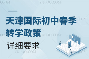 2025(gu)HдD(zhun)W(xu)Ԕ(x)Ҫ