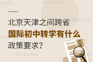 ֮gʡ(gu)HD(zhun)W(xu)ʲôҪ