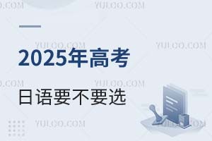 2026߿ZҪҪx߀_O(sh)Zո߆