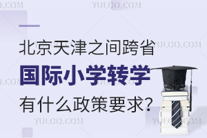 ֮gʡ(gu)HСW(xu)D(zhun)W(xu)ʲôҪ