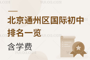 2025-2026W(xu)걱ͨ݅^(q)Hһ[W(xu)M(fi)