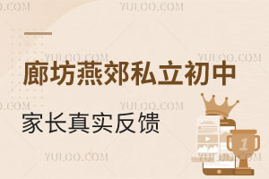 ȷོ˽мL(zhng)挍(sh)2025-2026W(xu)ͥؿ