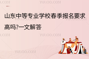 ɽ|еȌ(zhun)I(y)W(xu)У(bo)Ҫ߆?һĽ