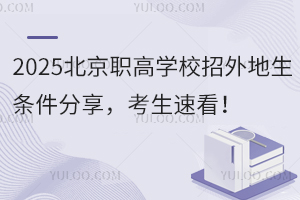 2025ߌW(xu)Уlٿ