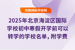 2025걱^(q)HW(xu)Ук_W(xu)ǰD(zhun)W(xu)ČW(xu)УW(xu)M(fi)