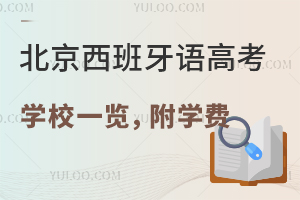 2025걱СZNZ߿WУһ[WM