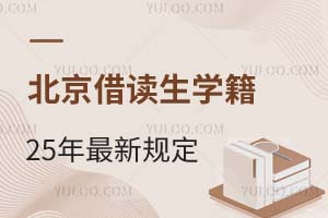 xW(xu)2026Ҏ(gu)xW(xu)У