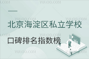 2026걱^(q)˽W(xu)ڱָ(sh)һ[(ni)\W(xu)У