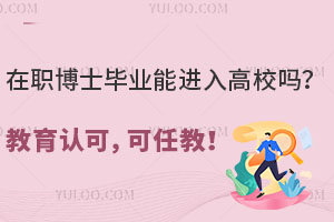 ʿI(y)M(jn)УJ(rn)ν