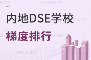 (ni)DSEW(xu)Уݶlǵһ