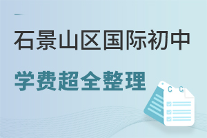 ǾɈ2025걱ʯɽ^(q)HЌW(xu)M(fi)ȫ