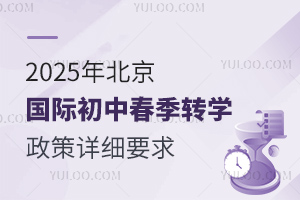 2025걱(gu)HдD(zhun)W(xu)Ԕ(x)Ҫ