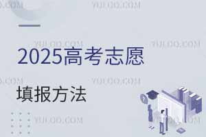 2025߿־Ը(bo)ʲôЩ(bo)̣