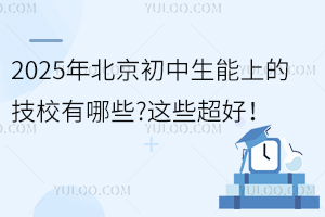 2025걱ϵļУЩ?@Щ