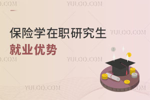 U(xin)W(xu)о͘I(y)(yu)