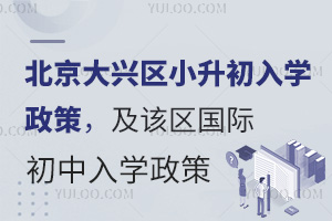 2025걱d^(q)СW(xu)ԓ^(q)HW(xu)