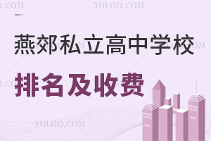 2026ོ˽ЌWУMһ[ޑWǾɈ