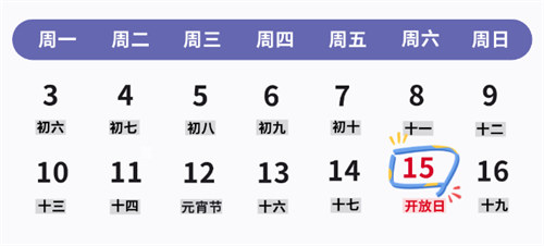 六力學(xué)校維多利亞預(yù)備課程中心校園開放日