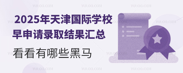 2025HW(xu)УՈȡY(ji)