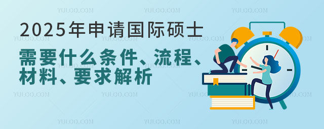 2025Ո(qng)(gu)HTʿҪʲôlҪ