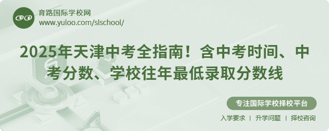 2025пȫָϣпr(sh)gп?jn)?sh)W(xu)Уȡ?jn)?sh)