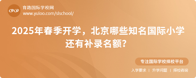 2025괺_W(xu)Щ֪HСW(xu)߀a~