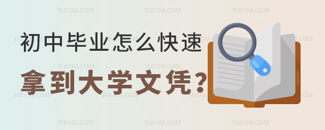 ؿЮI(y)ôõW(xu)đ{