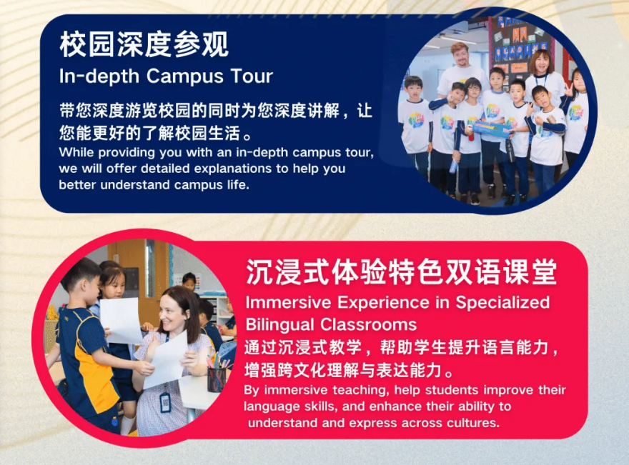 北京耀華2月開(kāi)放日