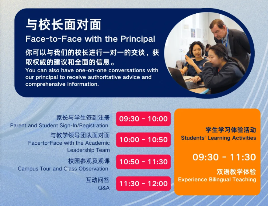 北京耀華2月開(kāi)放日