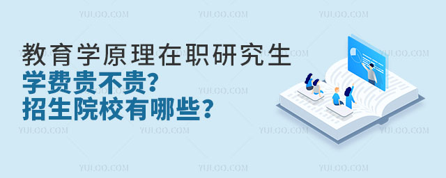 2025W(xu)ԭоW(xu)M(fi)FFԺУЩ