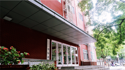 北京師范大學(xué)附屬實(shí)驗(yàn)中學(xué)