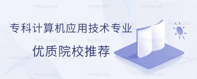 2025ӱӋ(j)C(j)(yng)üg(sh)I(y)(yu)|(zh)ԺУ]