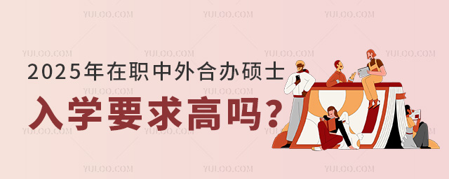 2025kTʿW(xu)Ҫ߆