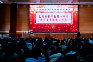 北京教育強(qiáng)區(qū)朝陽(yáng)區(qū)