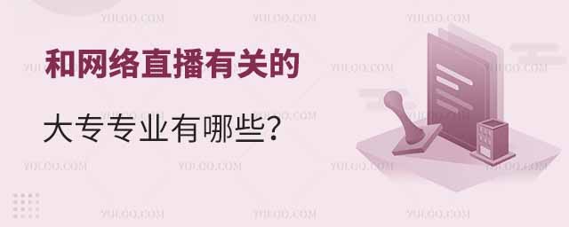 ;W(wng)j(lu)ֱP(gun)Ĵ(zhun)(zhun)I(y)Щ