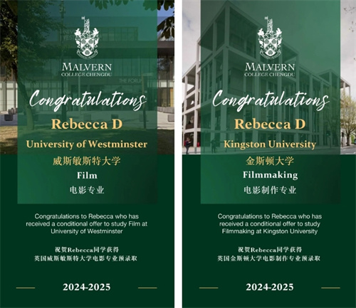 成都墨爾文學(xué)校升學(xué)