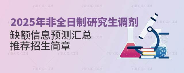 2025ȫо{(dio)ȱ~ϢA(y)y(c)R](jin)