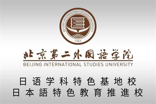 新府學(xué)高中部日韓項(xiàng)目