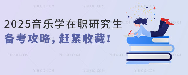 2025W(xu)о俼soղ