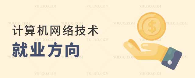 Ӌ(j)C(j)W(wng)j(lu)g(sh)͘I(y)ǰԏʲô?