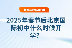 2025괺(ji)󱱾Hʲôr(sh)_W(xu)