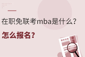 (lin)mbaʲôô(bo)