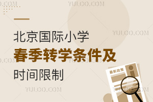 2025걱(gu)HСW(xu)D(zhun)W(xu)lr(sh)g