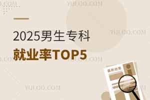 2025ƾ͘I(y)TOP5I(y)Pc(din)x@ЩF롱нYȱ