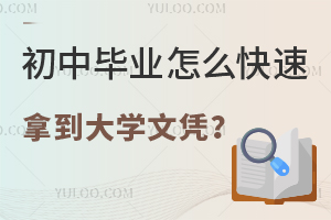 ؿЮI(y)ôõW(xu)đ{