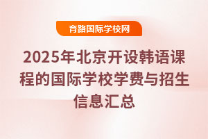 2025걱_O(sh)nZn̵ćHW(xu)УW(xu)M(fi)cϢR